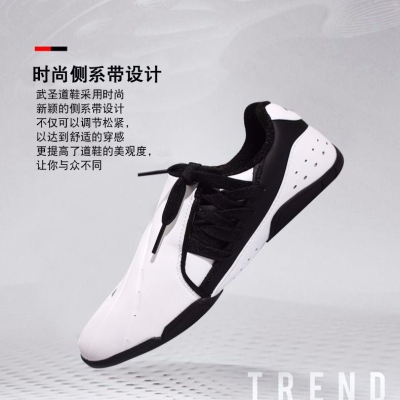 Men'S Shoes Vs Women'S Size - Professional Martial Arts Shoes Men Women