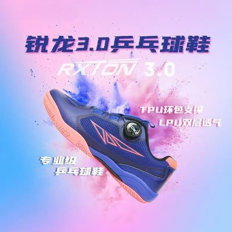 2026 Table Tennis Shoes Men Wo - đánh giá và giá Men'S Shoes Vs Women'S Size